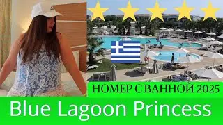 НОМЕР С ВИДОМ НА БАССЕЙН