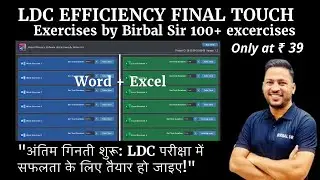 LDC EFFICIENCY FINAL TOUCH || 100 Q. EXERCISE || ONE SHOT || REPO EFFICIENCY SOFTWARE