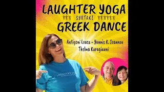 LAUGHTER YOGA GREEK DANCE