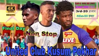 FINAL DAY//United Club Kusumpokhar Football Tournament Live 2025