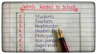 50+ Words related to School | Words related to School