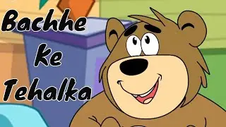 BACHHE KA TEHALKA EP - 71 - Pyaar Mohabbat Happy Lucky- Hindi Cartoon
