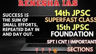 14th JPSC NOTIFICATION, AGE LIMIT 14th JPSC SUPERFAST BATCH, SPT which sections must be read???
