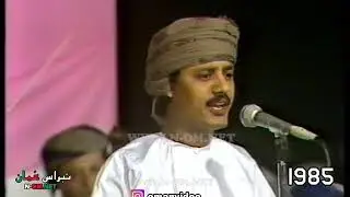 شجرة الهيل - 1 ( الفنان ، سالم محاد ) حفلات سلطنة عُمان بصلالة 1985م