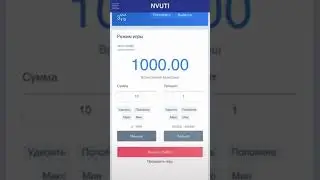 Nvuti.men                               