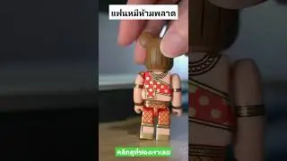 Collectors are rarely willing to sell This Thai #bearbrick