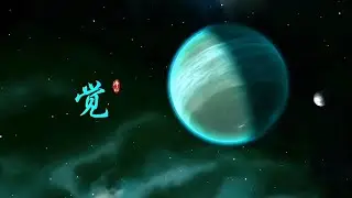 『MV』覺 - 李化羽【動態歌詞/with Lyrics】