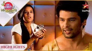 Ek Hazaaron Mein Meri Behna Hai | Kaise kiya Maanvi ne Virat ko pareshan?