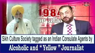 Sikh Culture Society NY tagged as an Indian Consulate Agents by alcoholic and &ldquo; Yellow &rdquo; Journalist