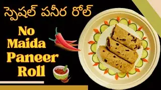 No Maida Healthy Paneer Roll | Street Style at Home 😋
