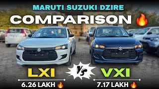 2026 Dzire Comparison 🔥| Maruti Suzuki Dzire LXI Vs Dzire VXI | Detailed Comparison | beCARladka