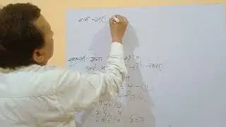 दो चर वाले एकघातीय समीकरण NCERTX, कक्षा 10 के 10 विद्यार्थियों ने गणित की पहेली प्रतियोगिता में ....