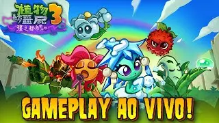 JOGANDO O PvZ 3 CHINÊS AO VIVO!!
