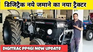 नए जमाने का आधुनिक ट्रैक्टर | Digitrac Tractor PP 46 i| 55 HP 4 cylinder| Digitrac Tractor review