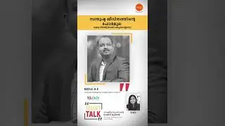 Conversation with RJ Nisa from Suno FM Qatar. Thank God.