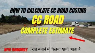 CC Road Construction Cost Estimate (6 Inches) | Cement Concrete Road Cost Per Sq.Ft in India