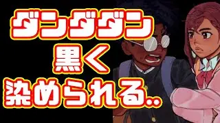 【ダンダダン】日本のアニメキャラを黒人化！？黒人によるブラックウォッシュが深刻な問題に...【ポリコレ】