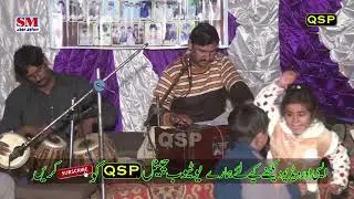 Dil Kithy Kharaya Aie Bholiya Sajjad Ali Qazi New Song 2025 Qadeer Sialvi Production Official