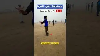 🚨Girls special batch Delhi police physical | running | 1600mtr | Long jump | high jump #coachabhay