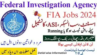 FIA Jobs 2024 | Federal Investigation Agency Jobs