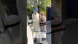 🤫🤣Gharwale Da Saving Gyan (Wait For End)