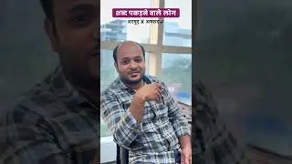 kya kren inka! #shorts #ytshorts @gfx.rajeev @dharmeshyadav271​