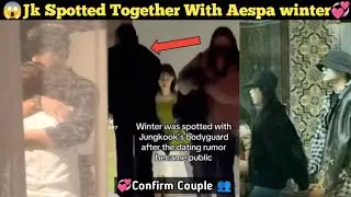 💕Jungkook Spotted Together with Aespa 😱| jungkook winter dating | jungkook winter dating rumors |