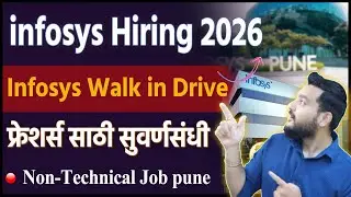 Infosys BPM Walk-In Pune 2026 | Infosys Non-Technical Job | B.Com/BBA Freshers Hiring | Pune job