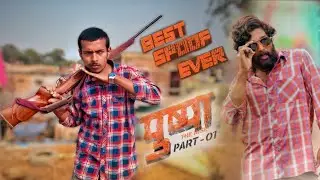 Pushpa movie spoof || Best spoof ever || Anand021