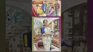 Radhika New Serial Coming Soon | New Serial Updates | Actor Radhika | Sun Tv Serial | Mr Partha