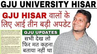 Gju University Hisar | Gju Exam Update Today | Gju Exam News | Gju Hisar Exam Update 2022 |Gju Hisar