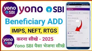 imps neft rtgs in yono sbi | yono sbi se paise kaise transfer kare | how to money transfer yono sbi