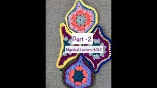 Mystical Lantern HALF Vertical #crochet  Motif/Tutorial / PART-2 #crochet #crocheting