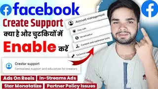 Facebook New Update 2023 ! Facebook Creator Support Kya Hai ! Facebook Creator Support Option Enable
