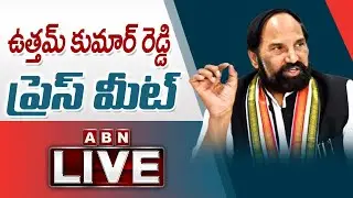 LIVE: Congress Utham Kumar Reddy Press Meet LIVE | ABN LIVE