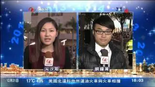 [新聞](2013-12-31)除夕夜維港上空有大規模煙火匯演 (1)