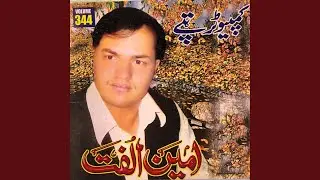 Qabar Ta Rasha Tappay