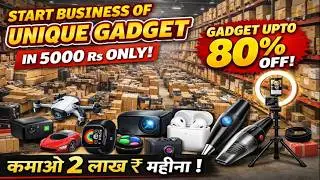 ₹5000 Se Business Start Kare | Chinese Unique Gadgets Wholesale | 80% OFF | कमाओ 2 लाख महीना!