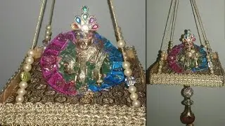 HOW TO MAKE JHOOLA FOR BAL GOPAL / CRADLE FOR LADDU GOPAL / DIY JHULA – SS ART CREATIONS