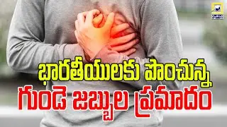Risk of Heart Disease in Indians || @swatantralive ||