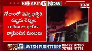 Major fire accident in Srikakulam district..| Major Fire Accident In Sompeta Srikakulam District