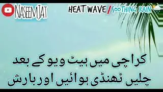 Soothing rain🌦 after heatwave..