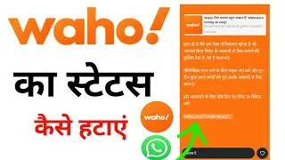 How to delete WhatsApp status from Wahoo app