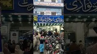 Rewari Sweet Mart | ریواڈی سویٹ مارٹ |since 1961 #sohanhalwa #multanihalwa #barfi #sweet