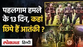 Indian Army से कैसे छिप रहे Terrorist, Intelligence Sources का बड़ा खुलासा | Pahalgam News - SB