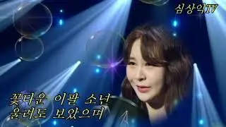 윤태화 /  화류춘몽