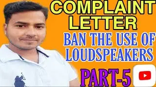 Ban the Use of Loudspeakers | Microphones During Exam Time