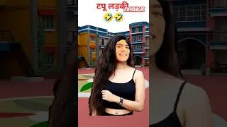 tapu 🤣 #tapusena #jethalal #tmkoc #tmkuc #facts #tarakmehta #100k #1k #unknownfacts #shortsfeed