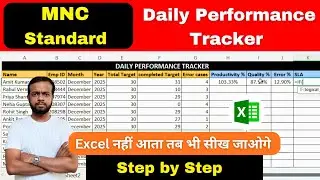 Daily MIS Performance Tracker in Excel ✅ MNC Standard Dashboard| Productivity, Quality, Error & SLA💯