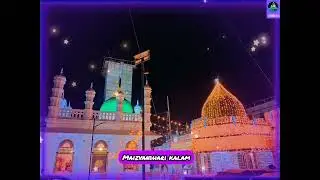 জিকিরে সা'মা ২০২৪ || শানে মওলা রহমান | Sajjad Hossain Arman |